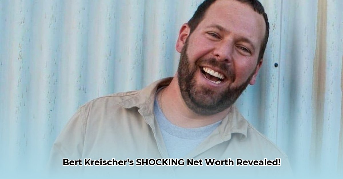 bert-kreischer-net-worth-2023